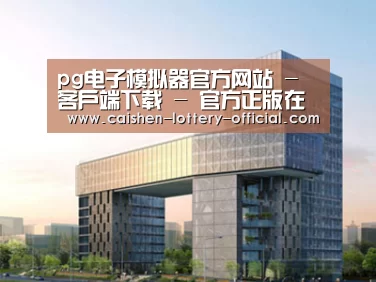 案例展示四(图1) 案例展示四(图1)
