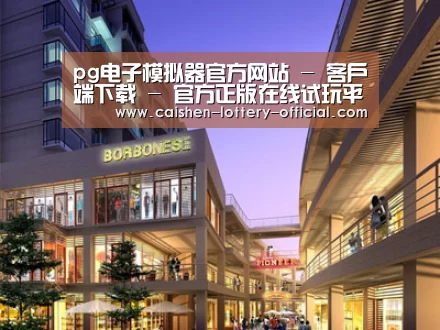 案例展示一(图1) 案例展示一(图1)