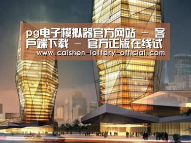 案例展示三(图1)