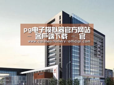 案例展示七