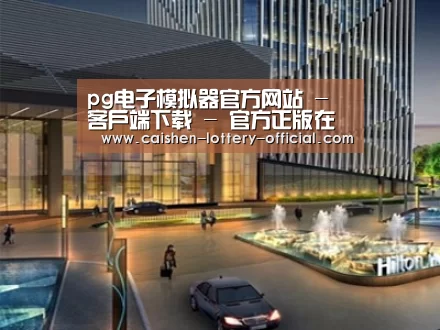 案例展示二