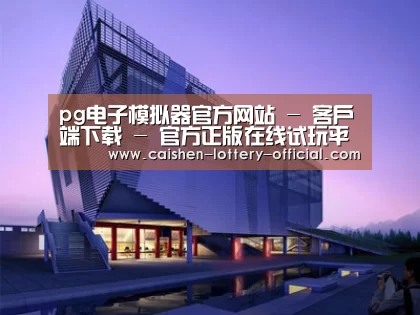 案例展示六