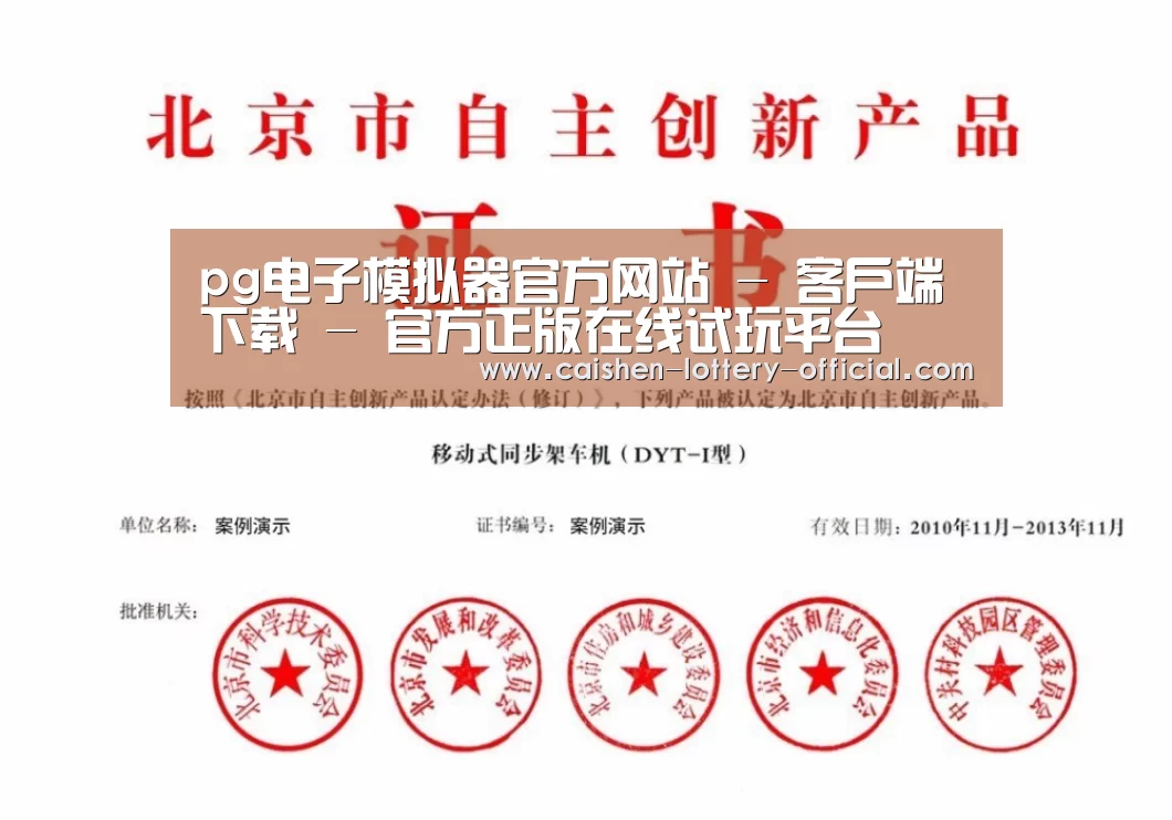 荣誉证书三