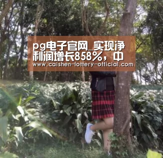 pg电子官网_实现净利润增长858%,中国联通强势入局工业互联网!(图1) pg电子下载