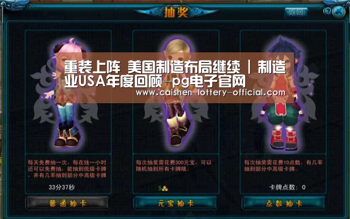 pg电子下载