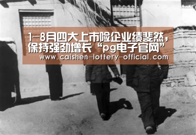 pg电子下载