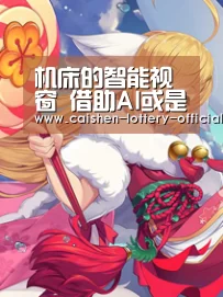 pg电子游戏平台