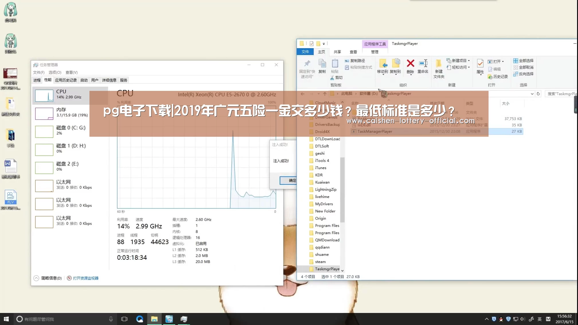 pg电子下载