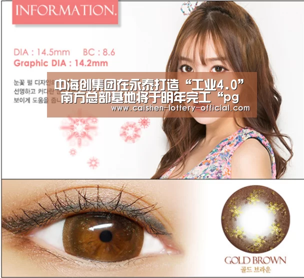 pg电子APP下载