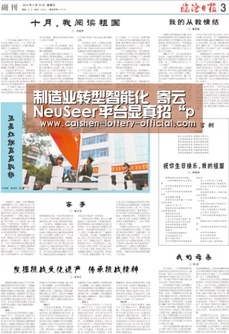pg电子游戏平台