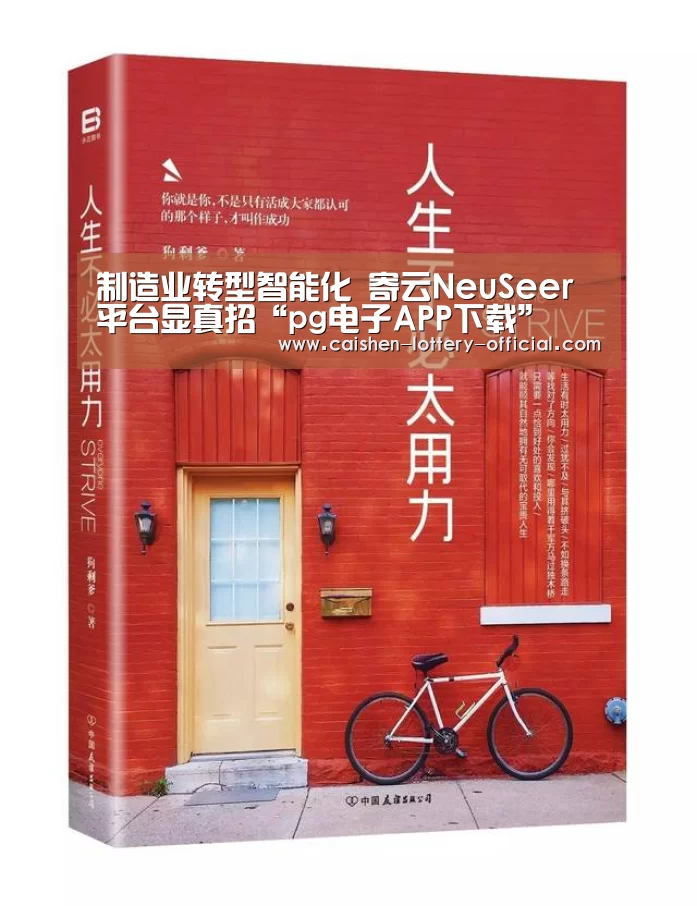 pg电子官网
