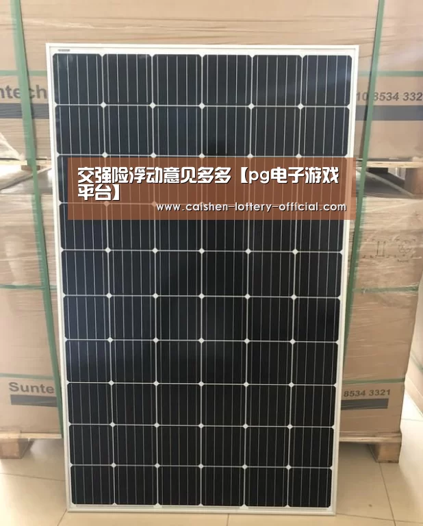 pg电子官网