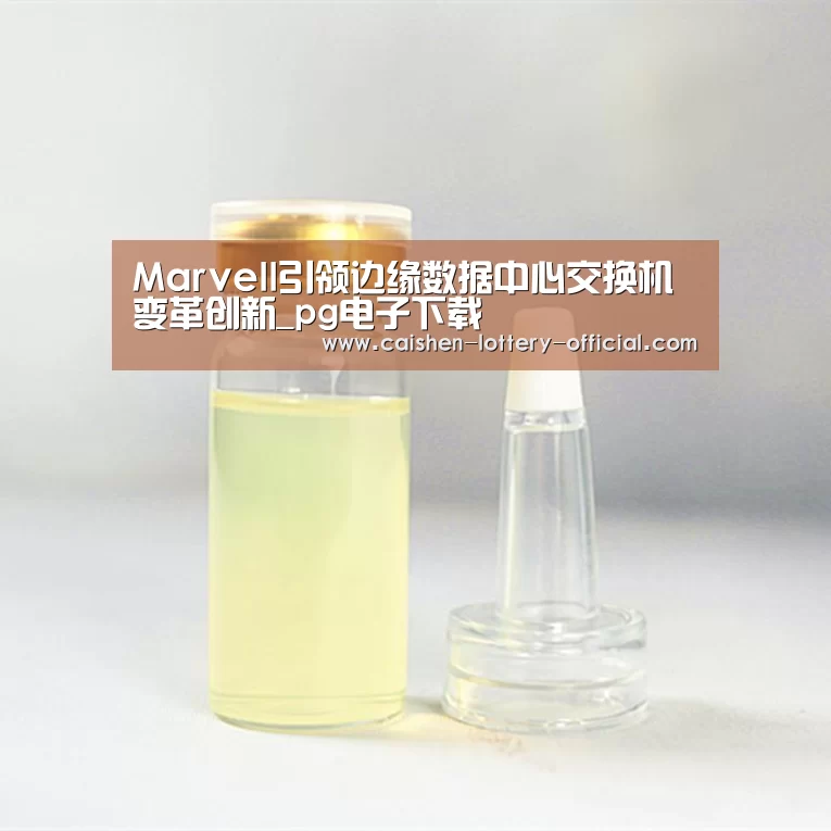 pg电子游戏平台