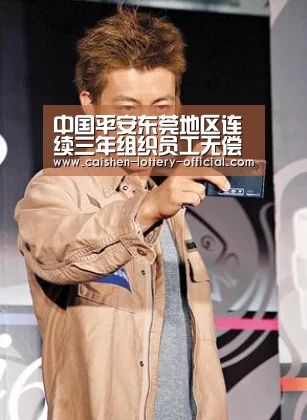 中国平安东莞地区连续三年组织员工无偿献血公益活动|pg电子官网(图1) pg电子下载