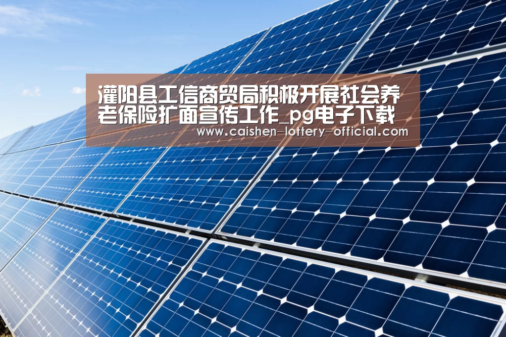 pg电子APP下载