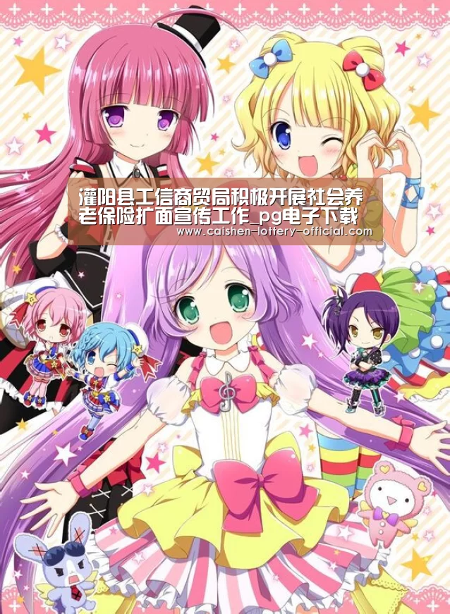 pg电子游戏平台