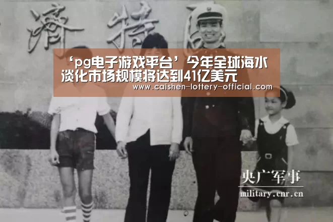 pg电子下载