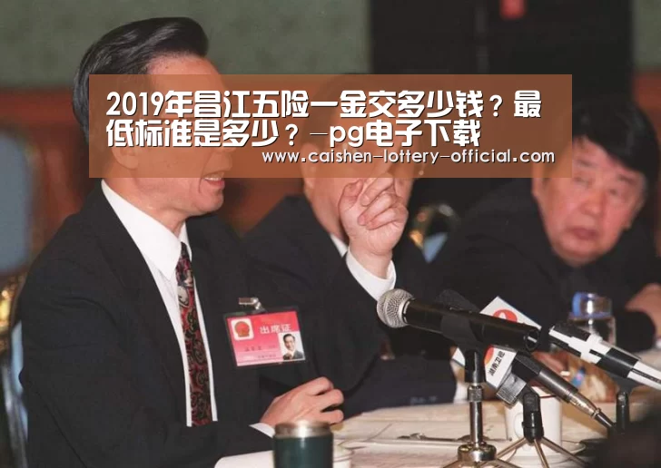pg电子游戏平台