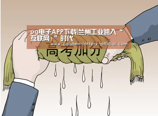 pg电子下载