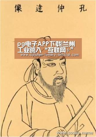 pg电子下载