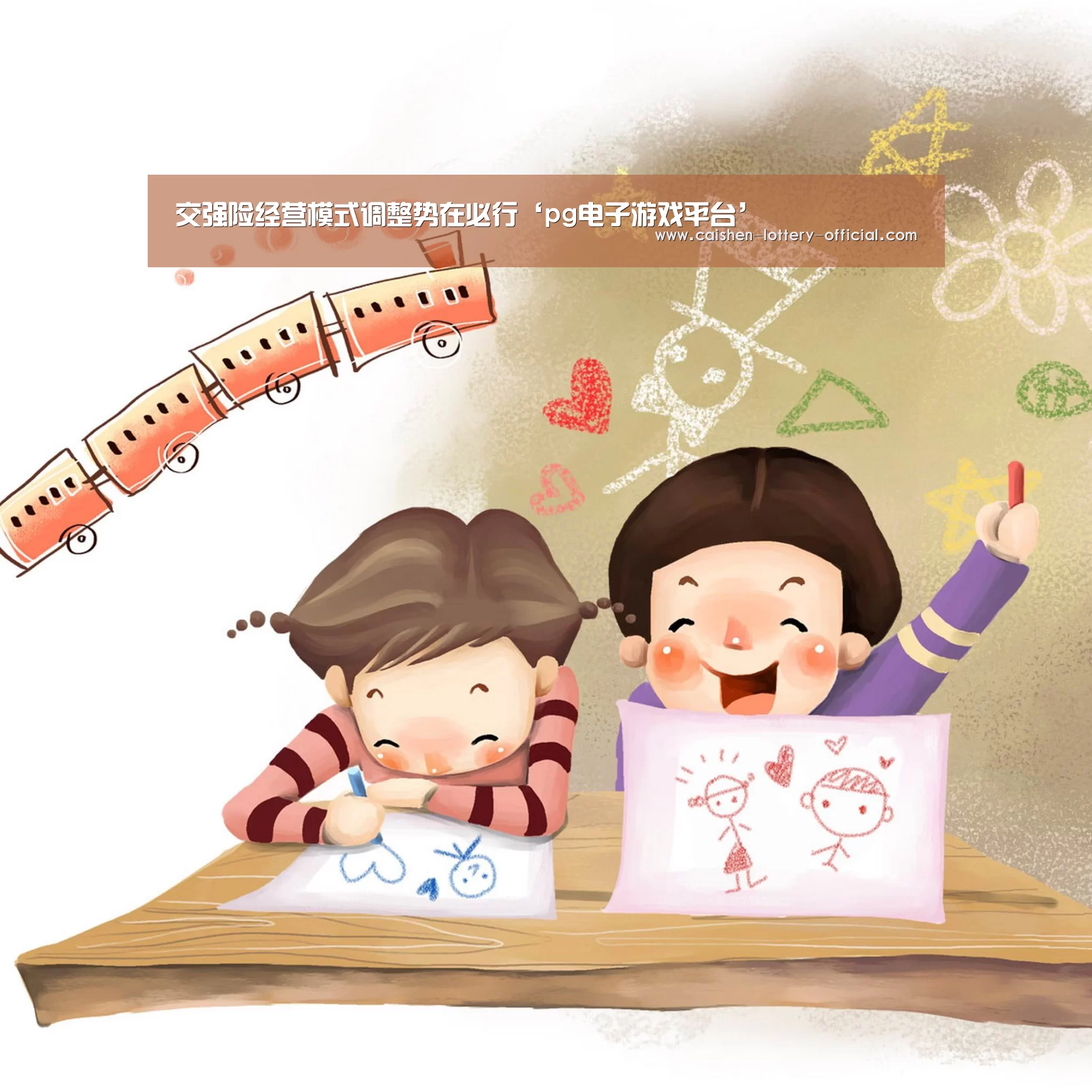 交强险经营模式调整势在必行‘pg电子游戏平台’(图3) pg电子下载