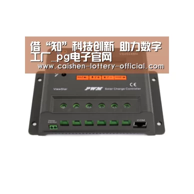 pg电子APP下载