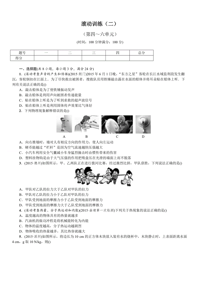 pg电子APP下载