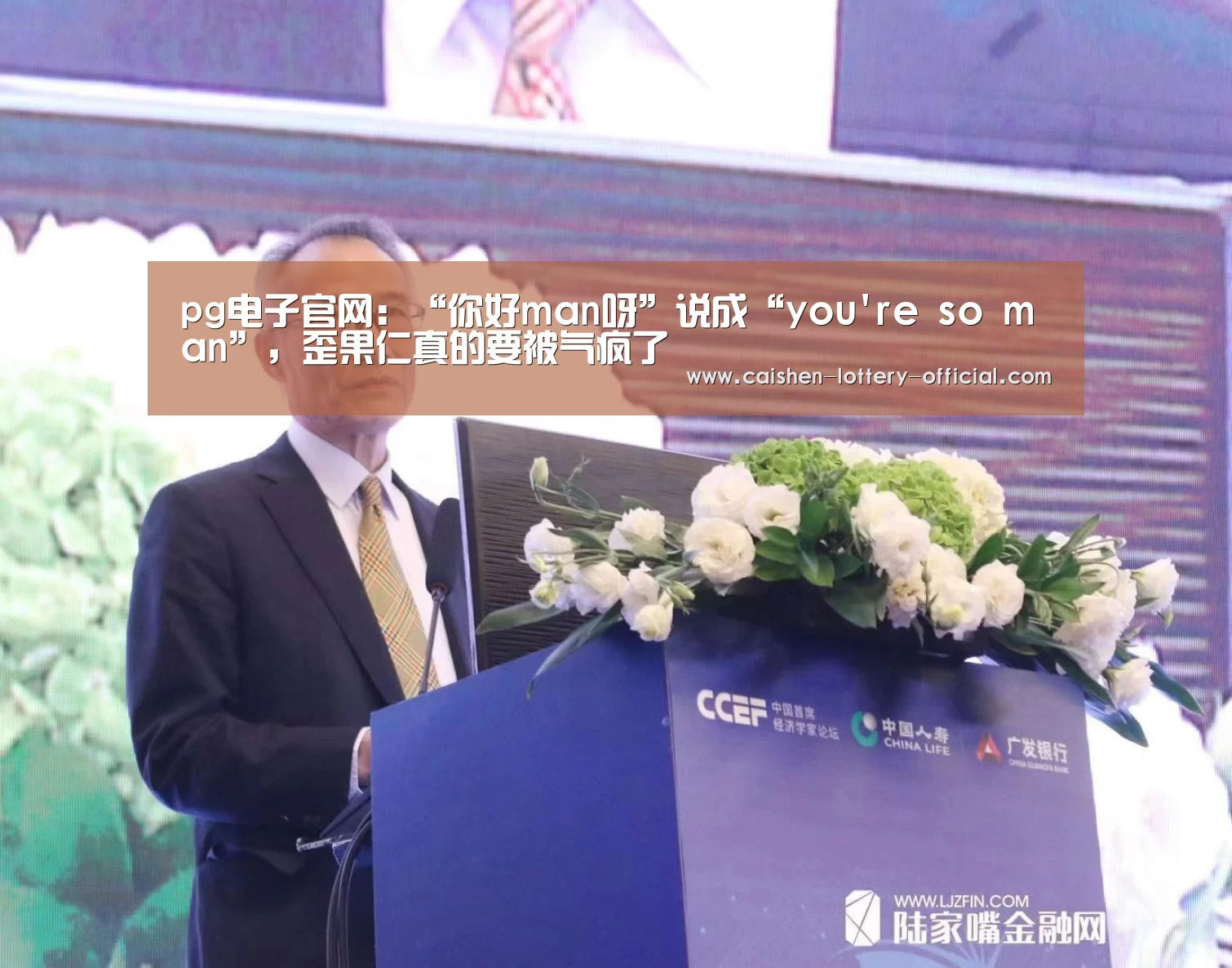 pg电子APP下载