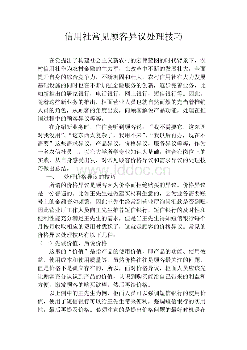 三部门发布13个最新职业 未来我国人力资源服务业市场规模将持续提升【pg电子游戏平台】(图1) pg电子下载