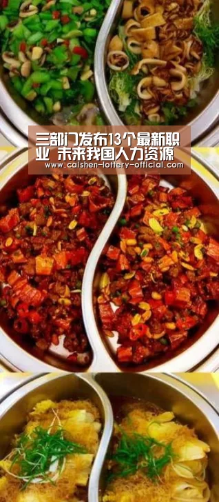 三部门发布13个最新职业 未来我国人力资源服务业市场规模将持续提升【pg电子游戏平台】(图3) pg电子游戏平台