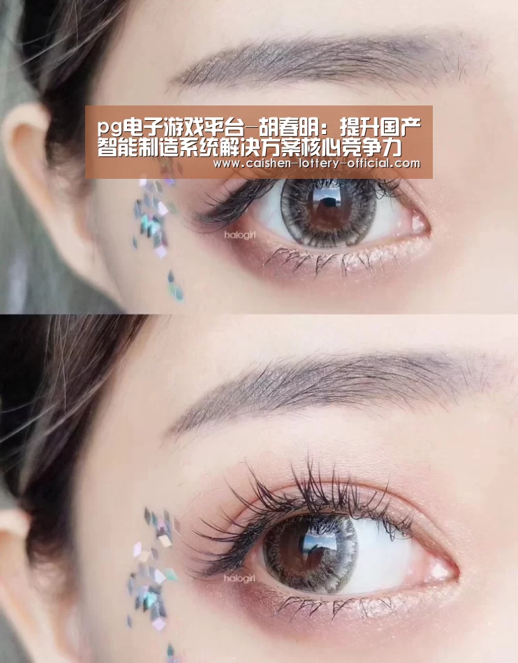 pg电子游戏平台-胡春明:提升国产智能制造系统解决方案核心竞争力(图1) pg电子游戏平台