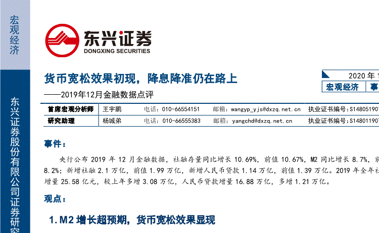 pg电子APP下载