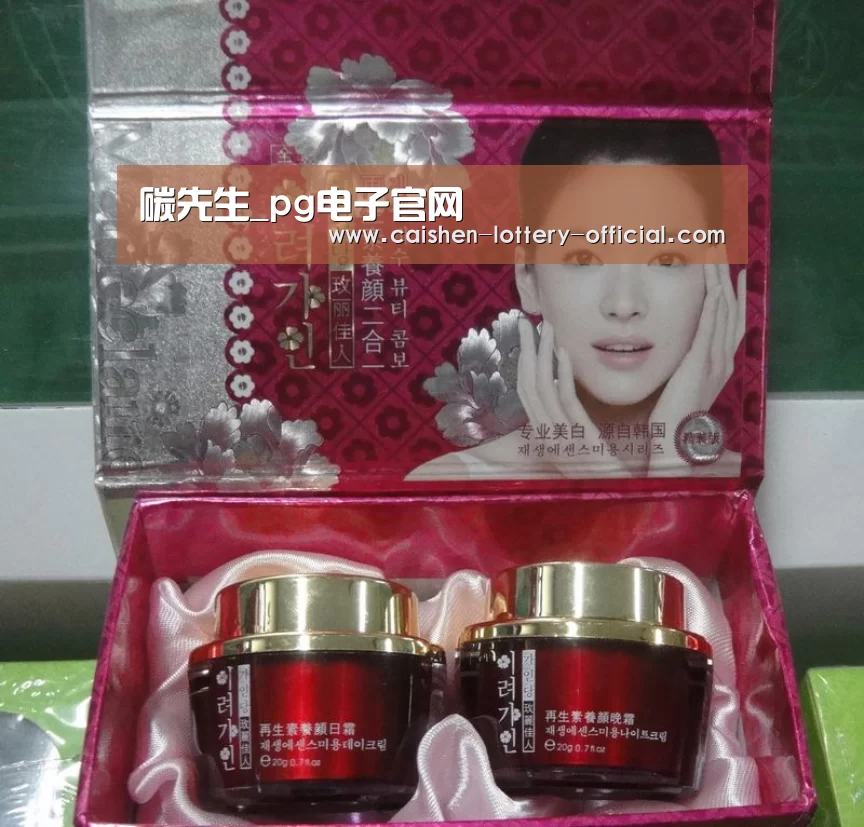 pg电子游戏平台