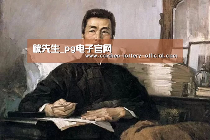 pg电子官网